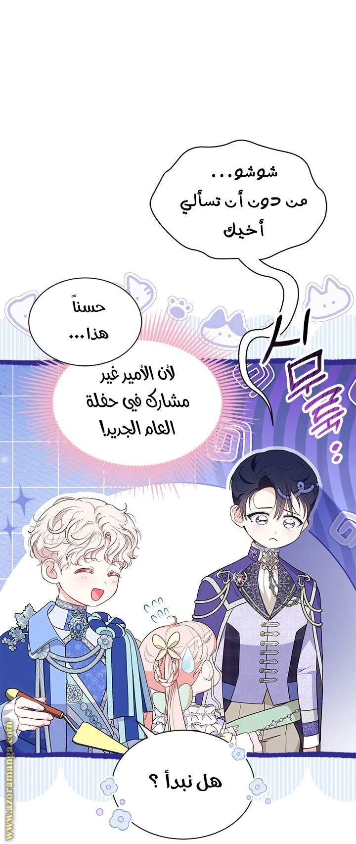 الصفحة 10