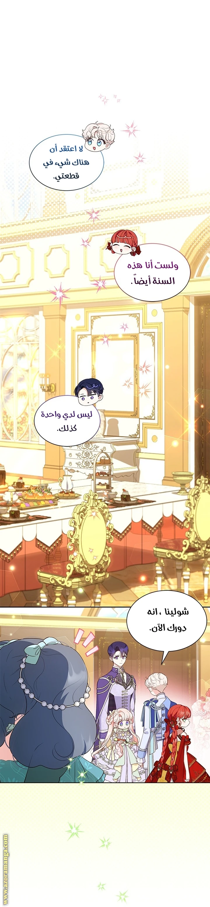 الصفحة 11