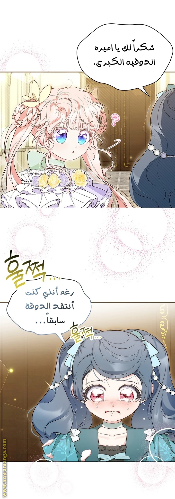 الصفحة 22