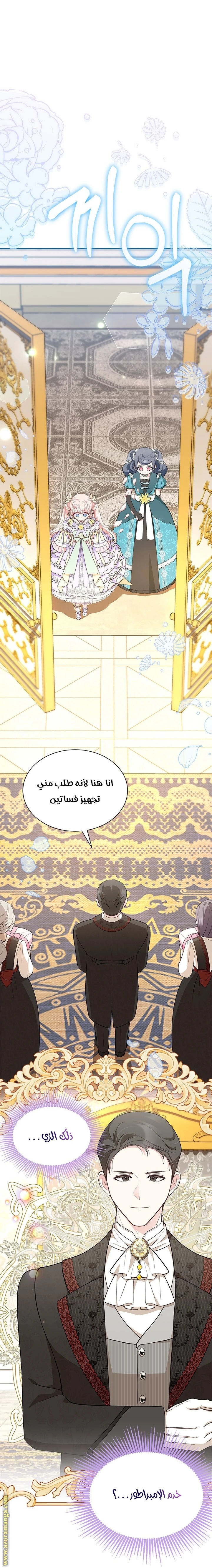 الصفحة 24