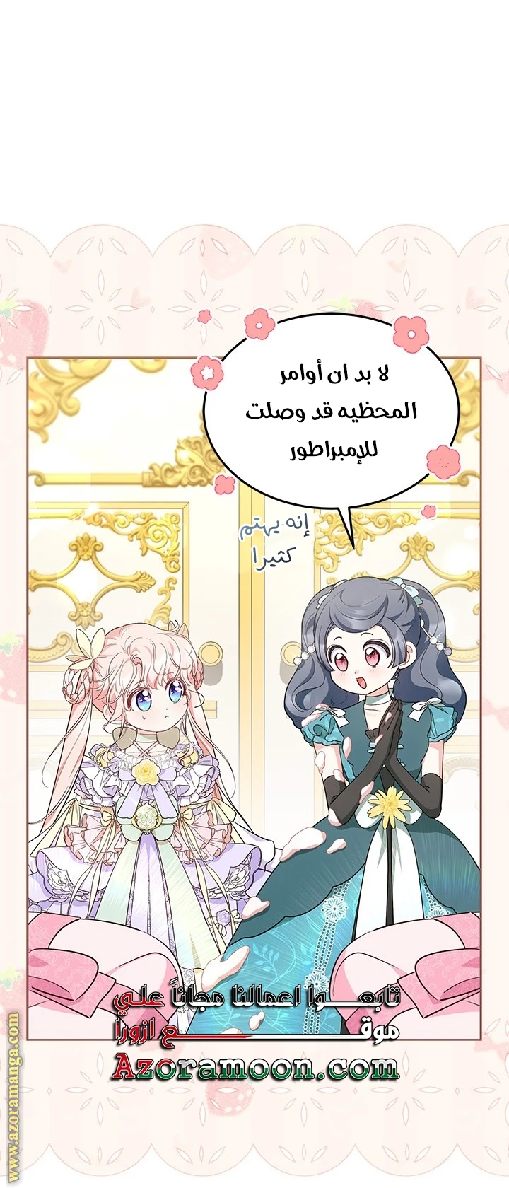 الصفحة 25