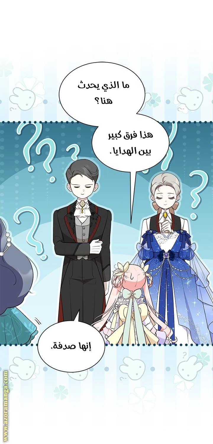 الصفحة 27