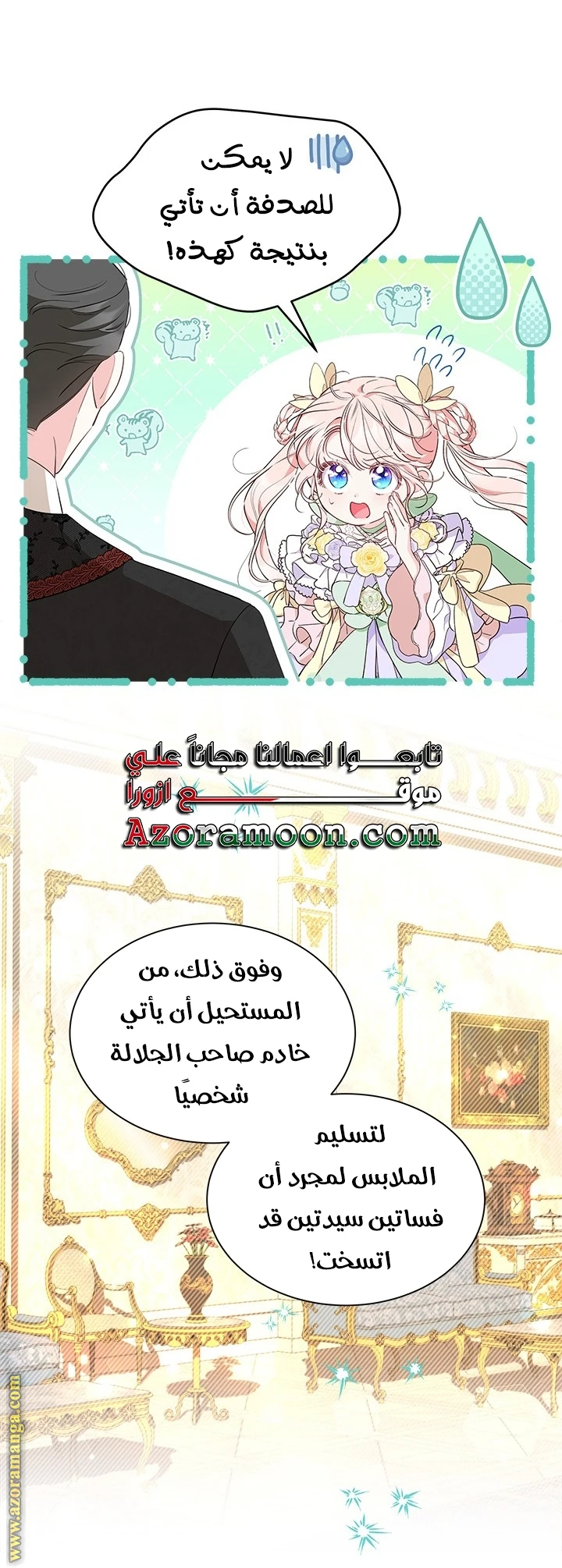 الصفحة 28