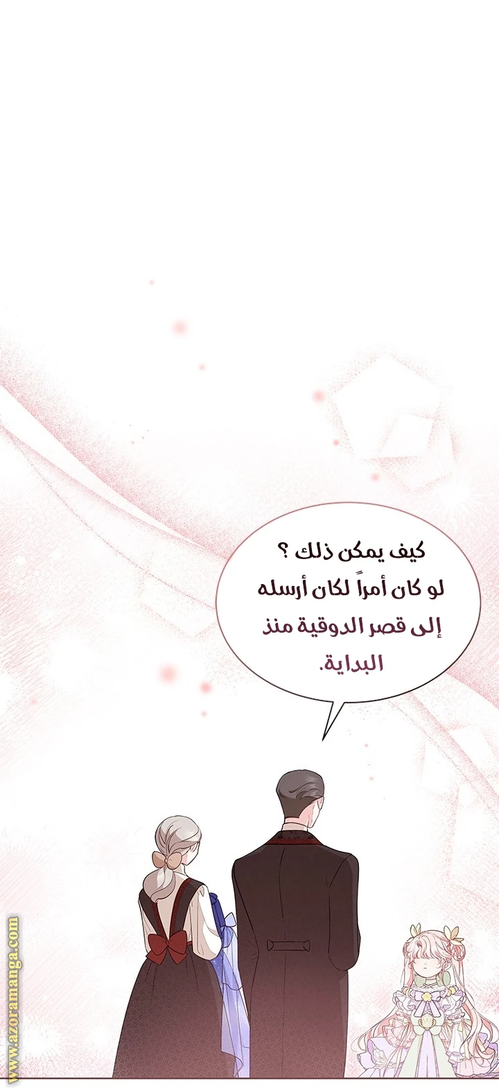 الصفحة 31