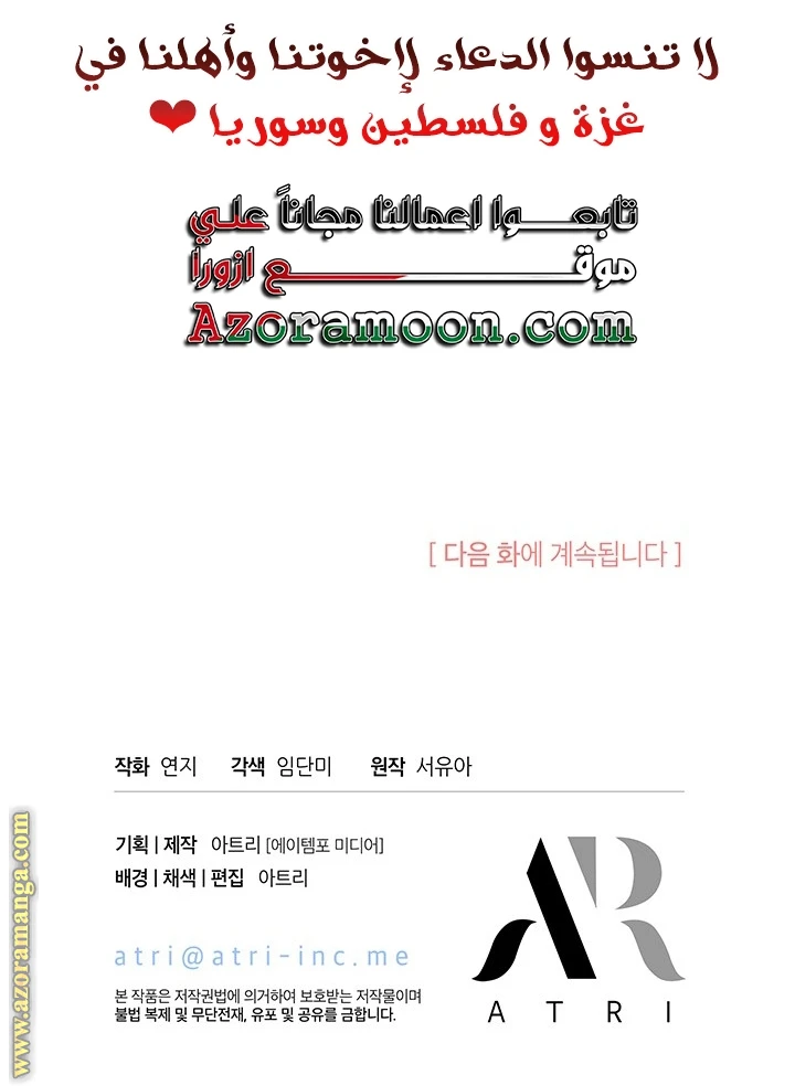 الصفحة 33