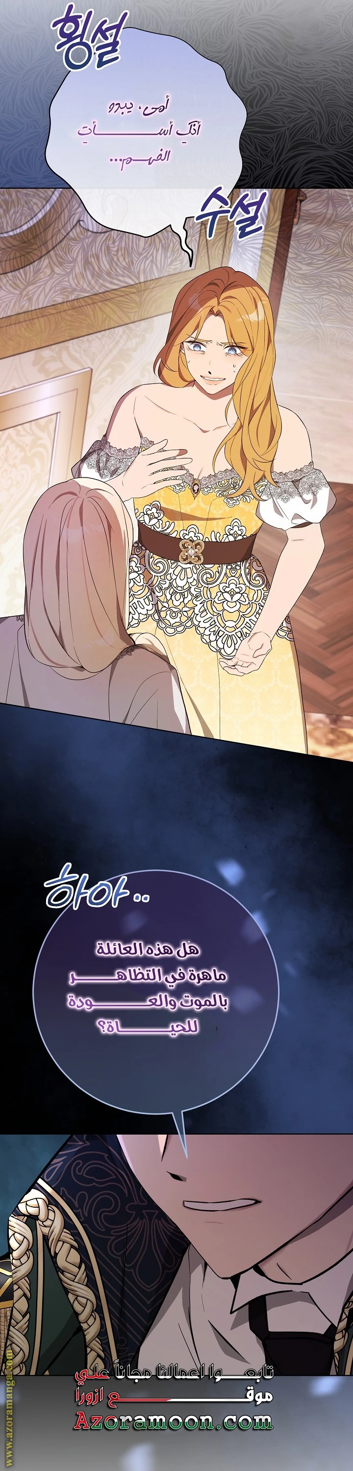 الصفحة 4