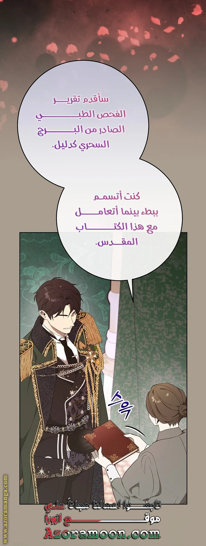الصفحة 9
