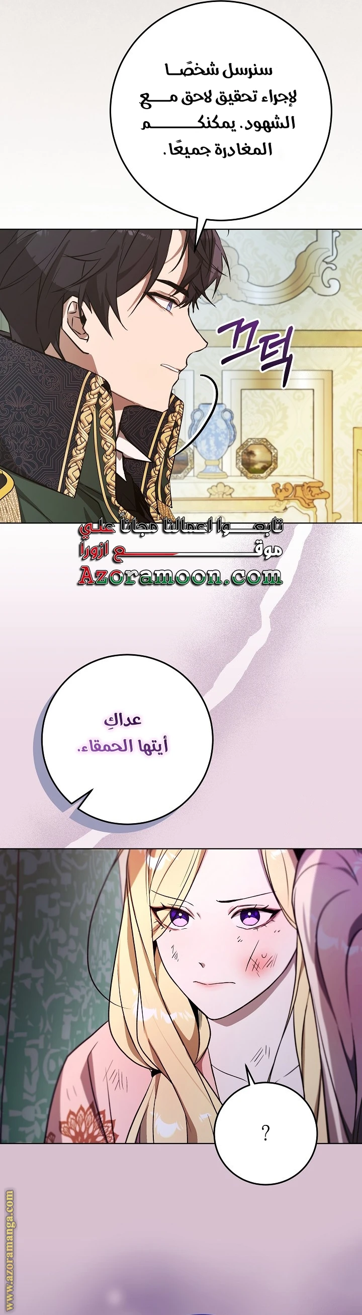 الصفحة 19