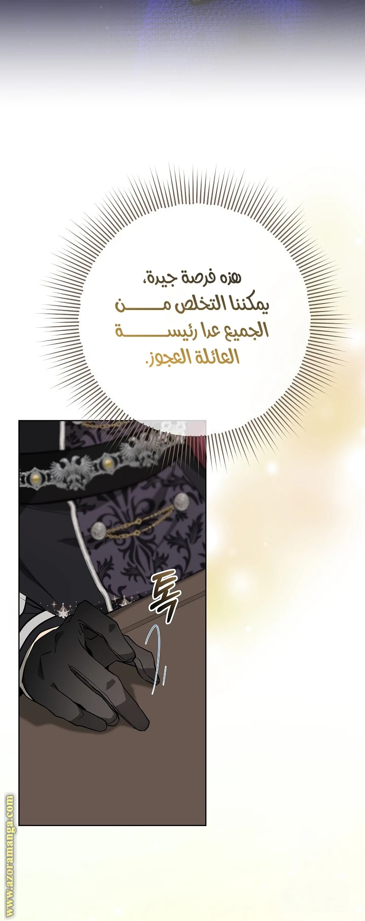 الصفحة 22