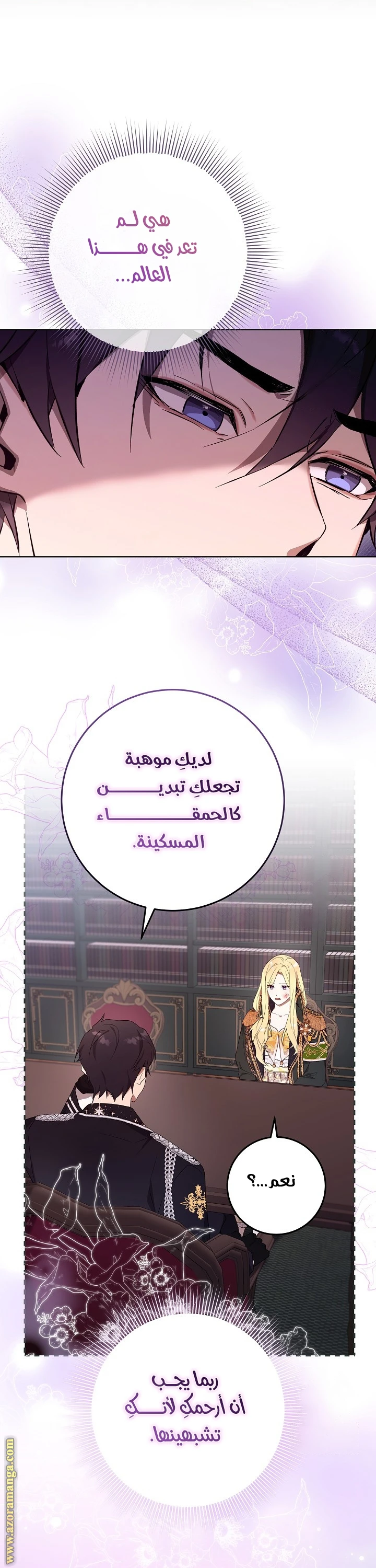 الصفحة 26