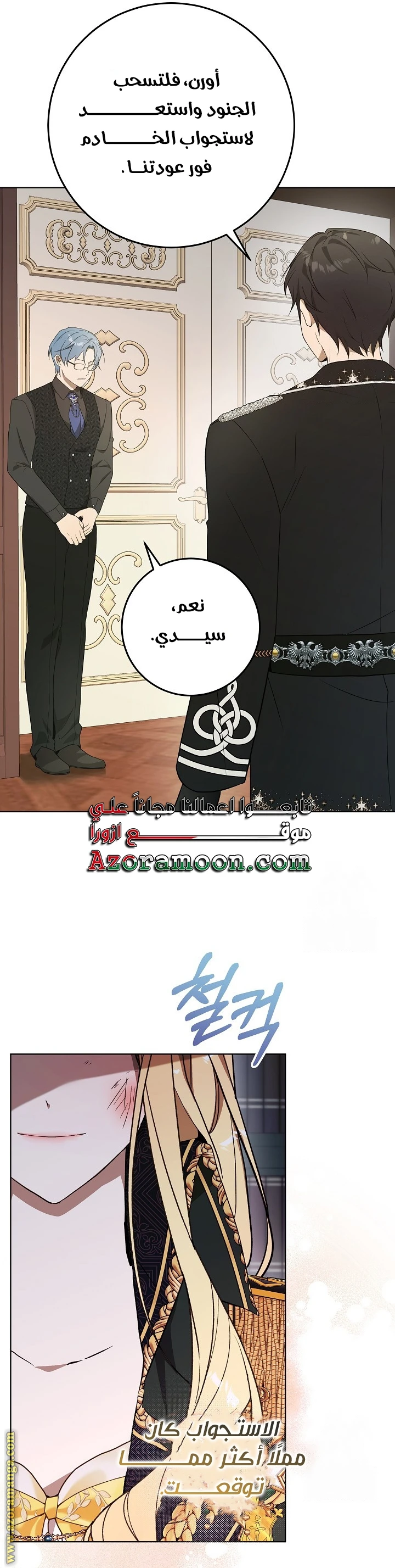 الصفحة 30