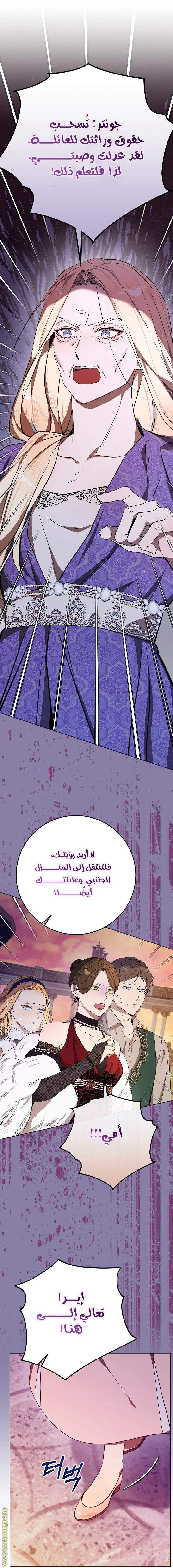 الصفحة 38