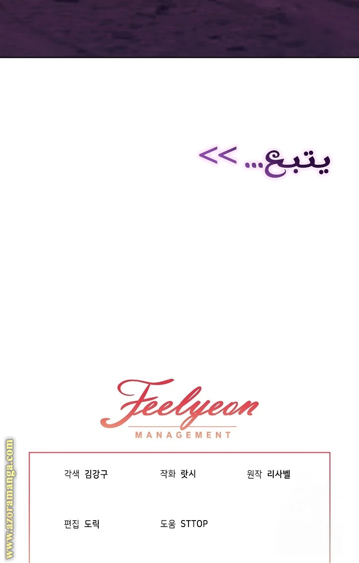 الصفحة 42