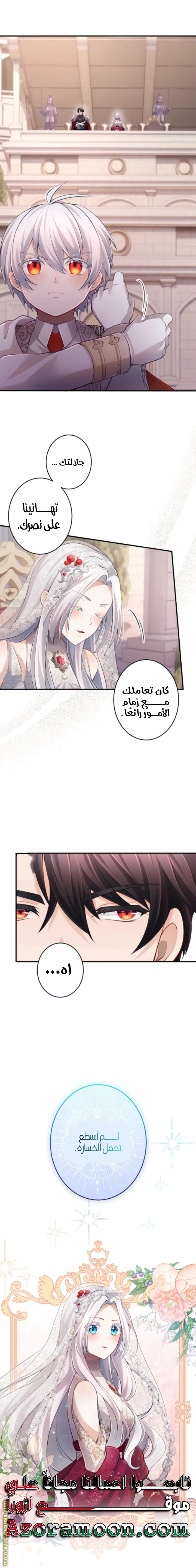 الصفحة 4