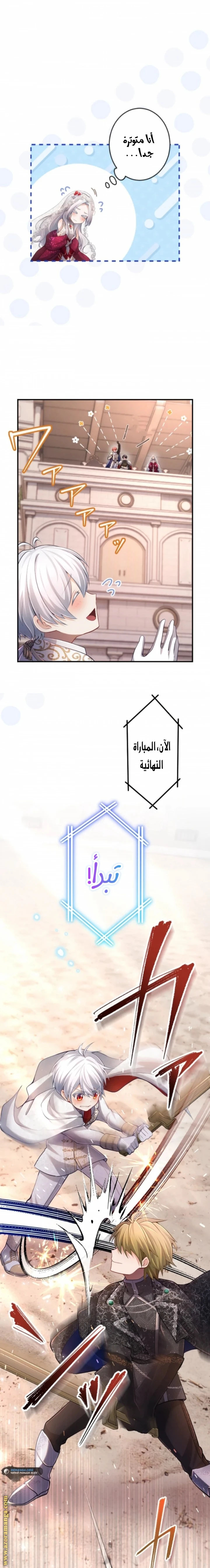 الصفحة 10