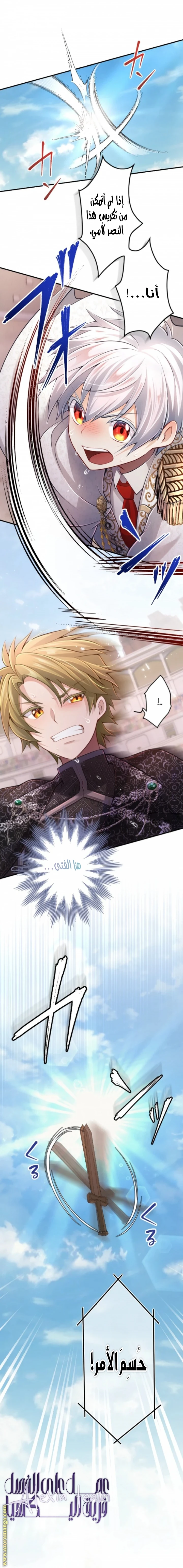 الصفحة 12
