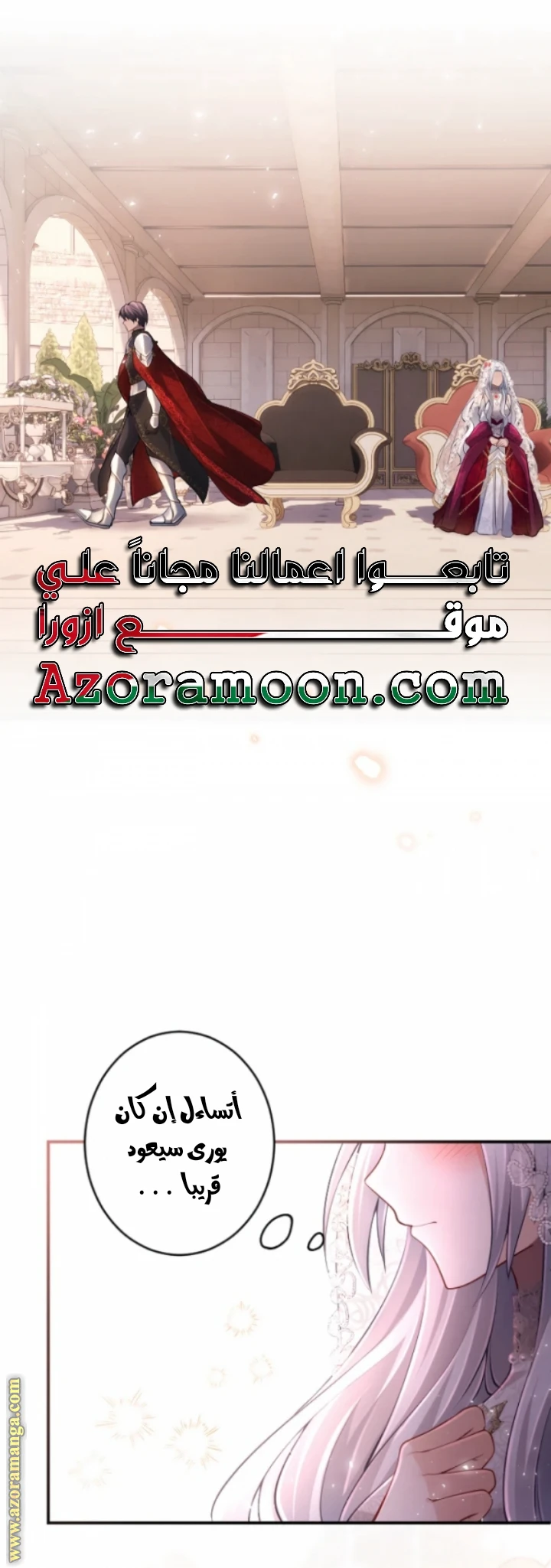 الصفحة 16