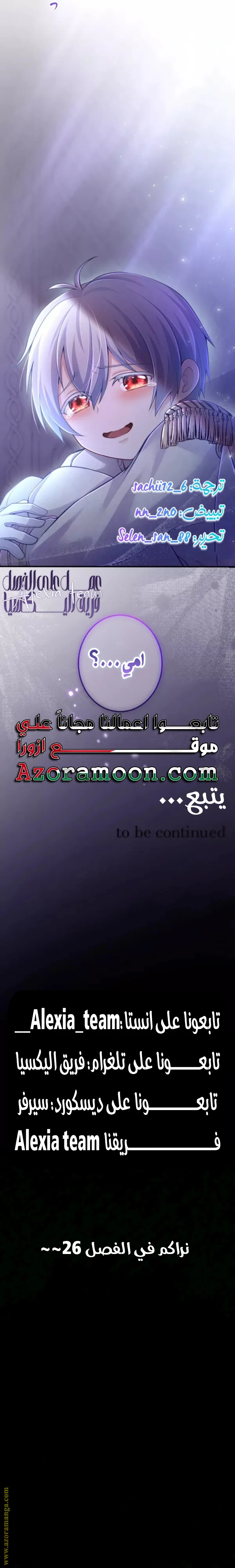 الصفحة 19