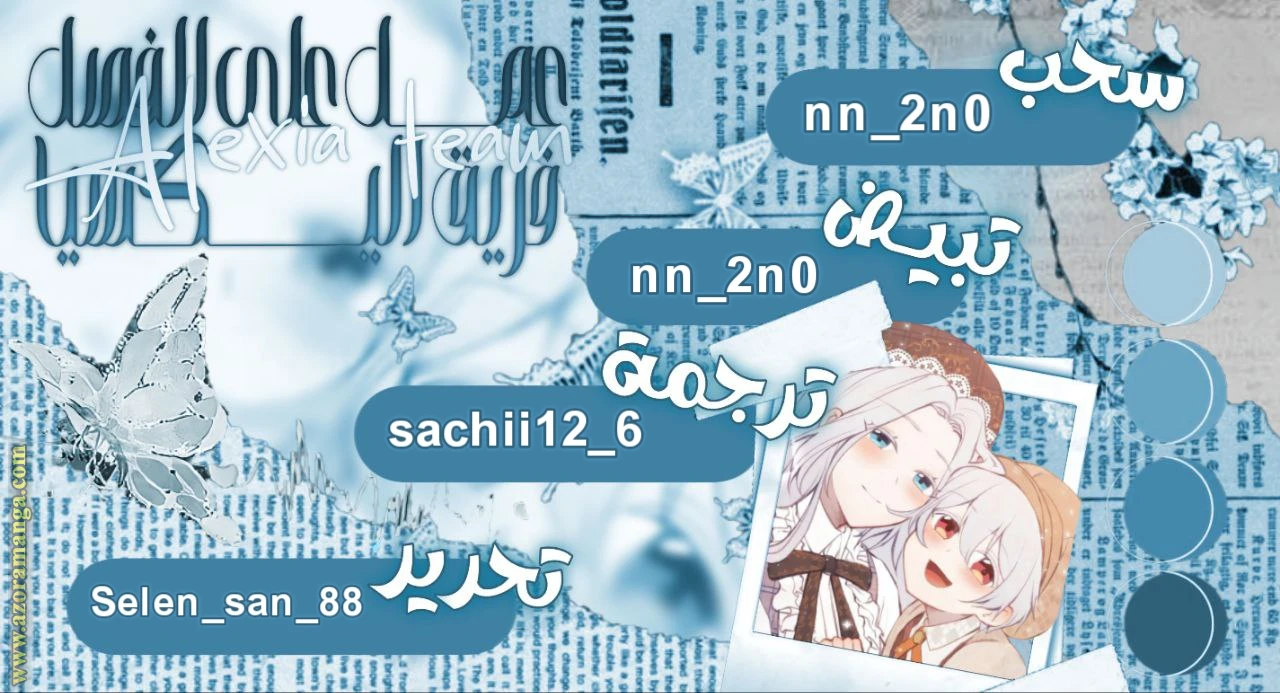 الصفحة 20