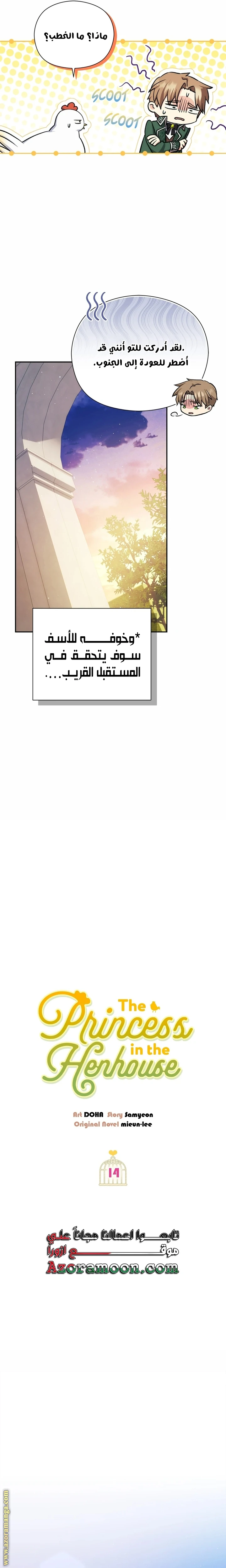 الصفحة 9