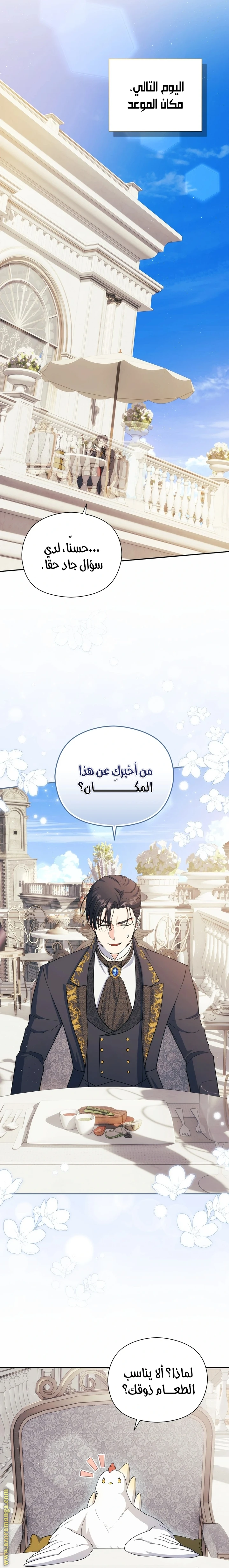 الصفحة 10