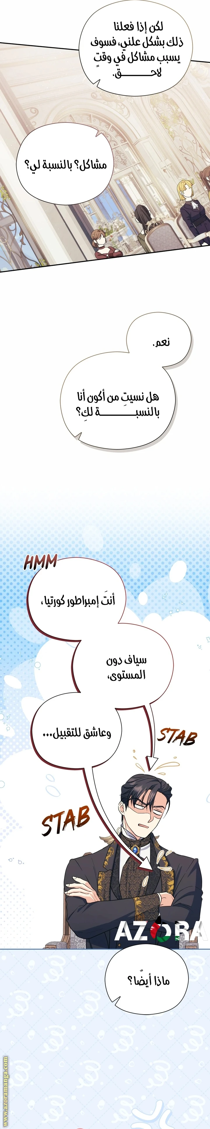 الصفحة 14