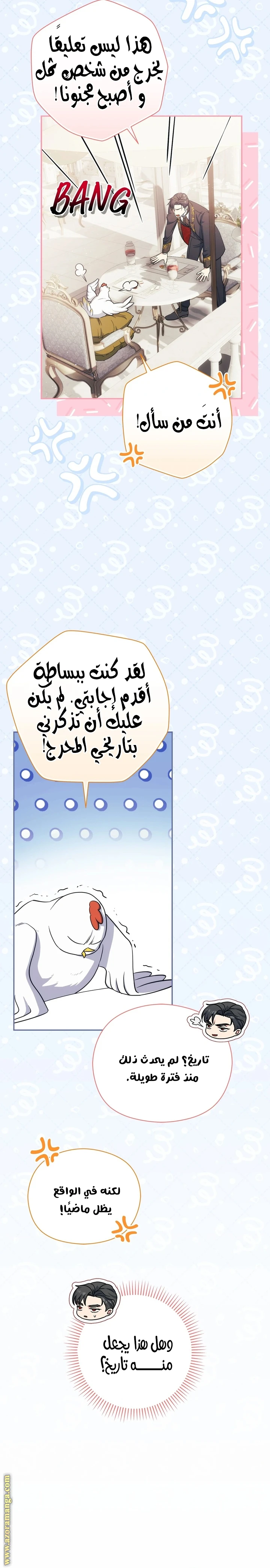 الصفحة 15