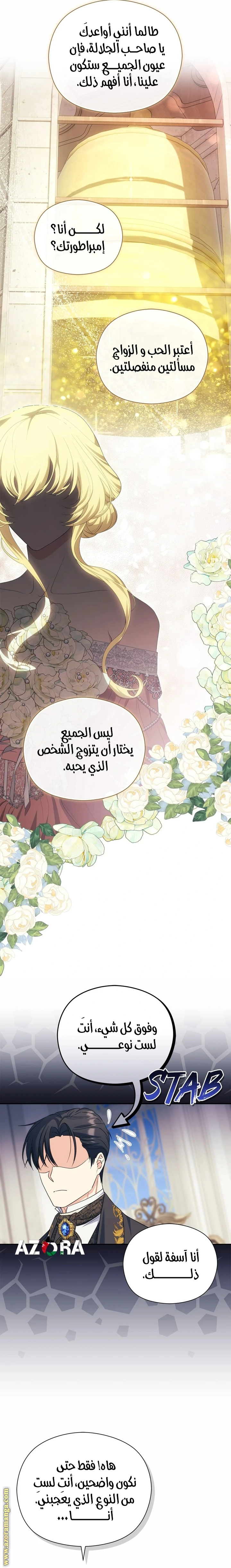 الصفحة 18