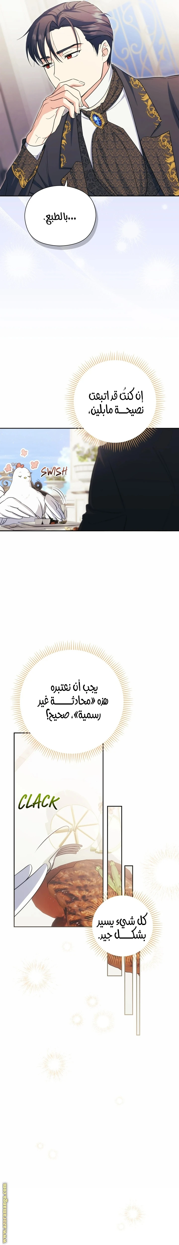 الصفحة 20