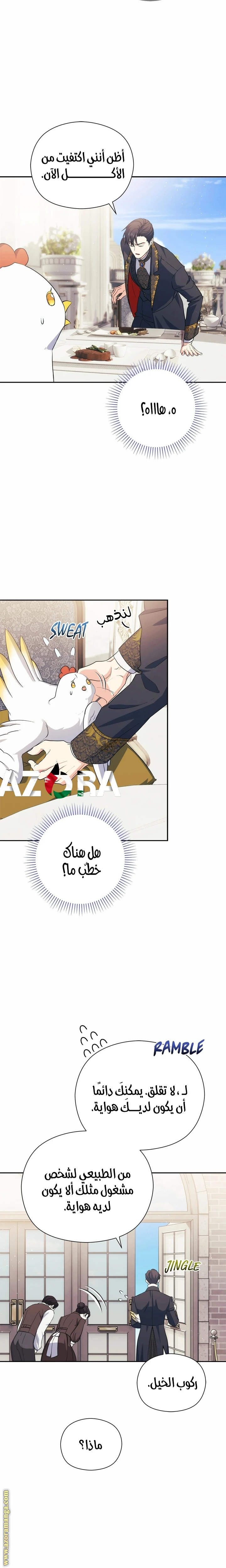 الصفحة 22