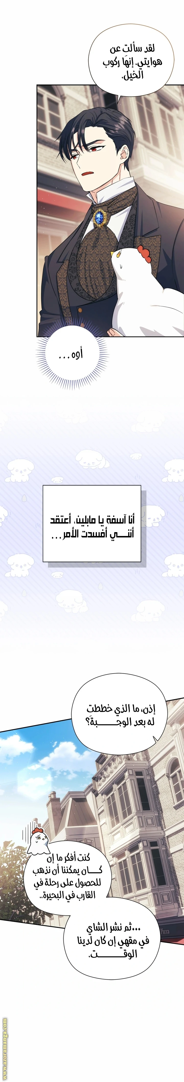 الصفحة 23