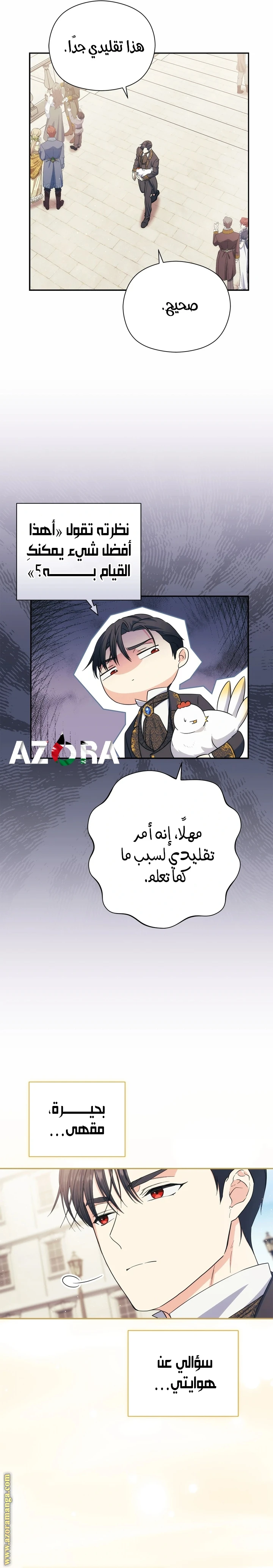 الصفحة 24