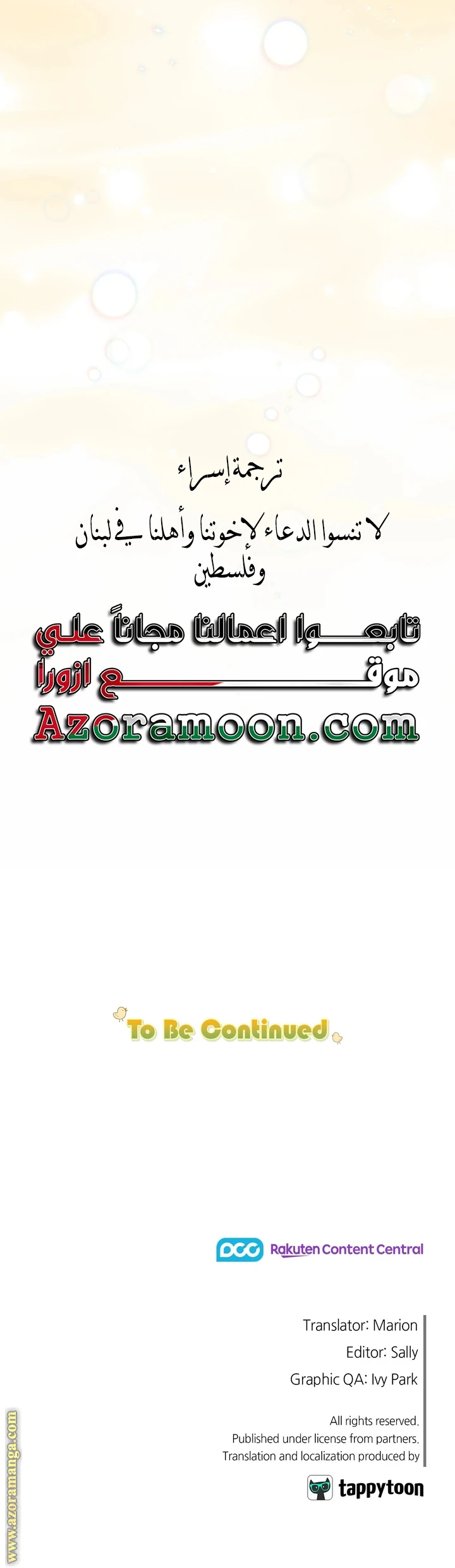 الصفحة 27