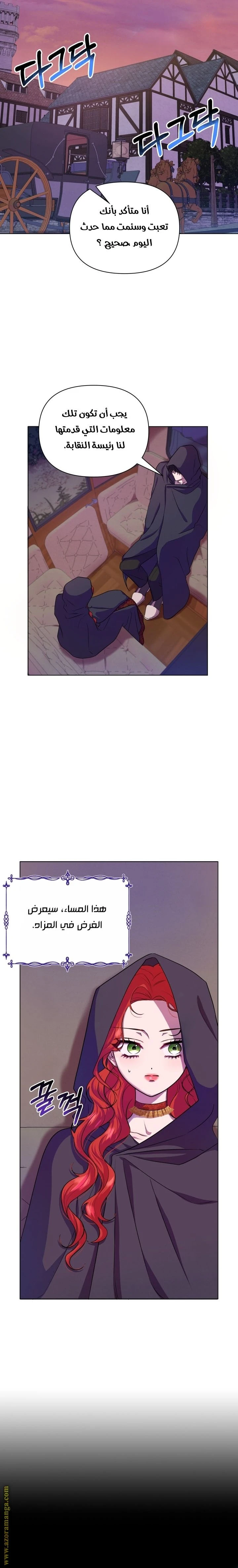 الصفحة 4
