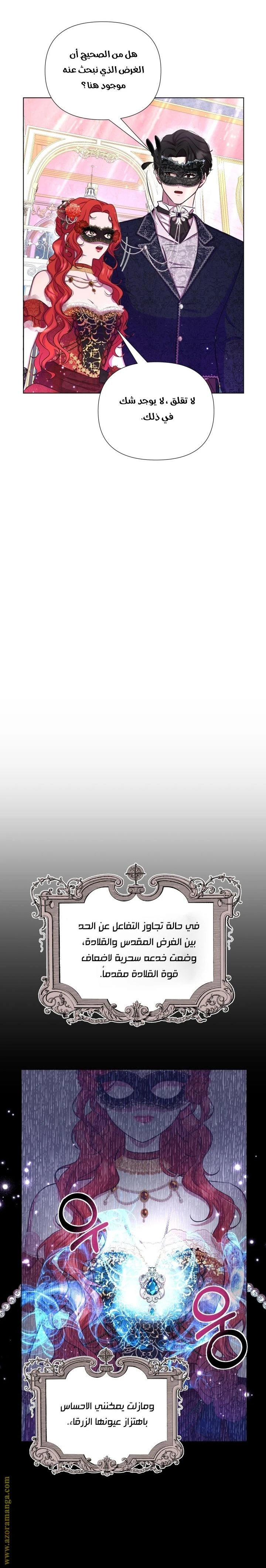 الصفحة 12