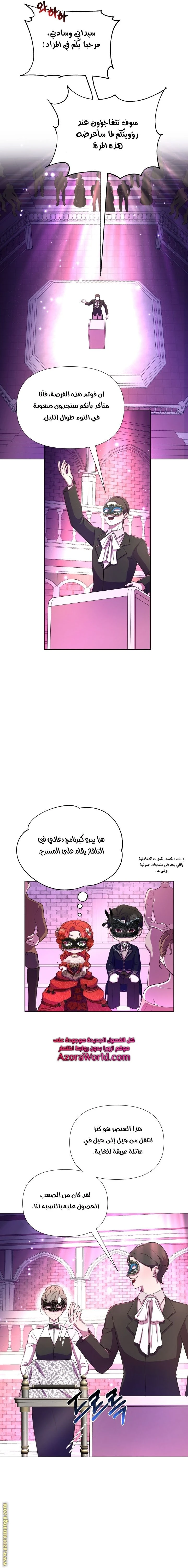 الصفحة 14