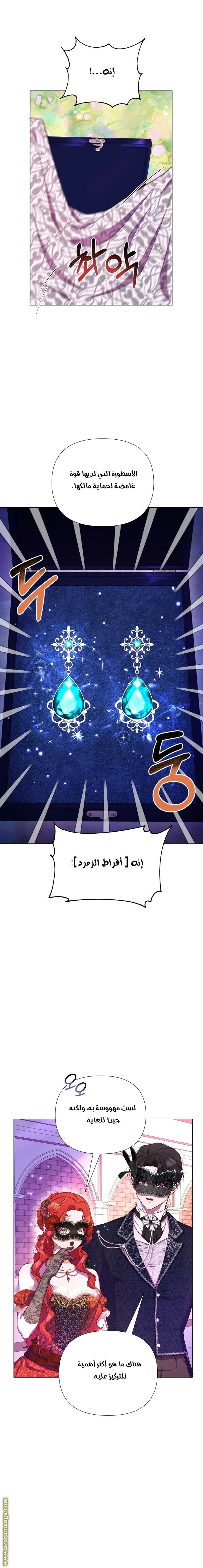 الصفحة 15