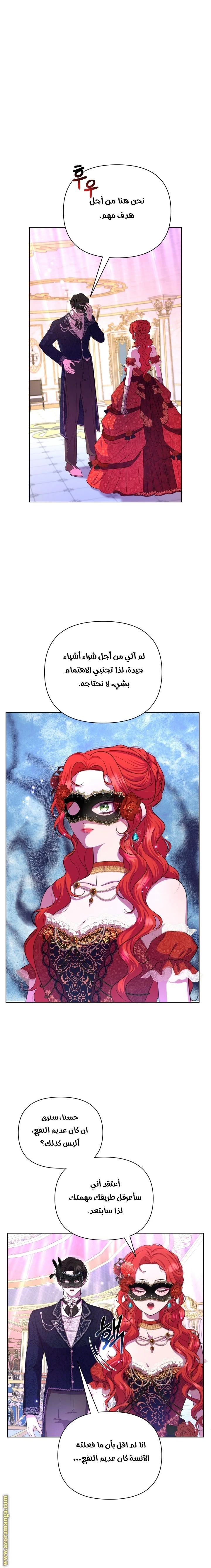 الصفحة 21