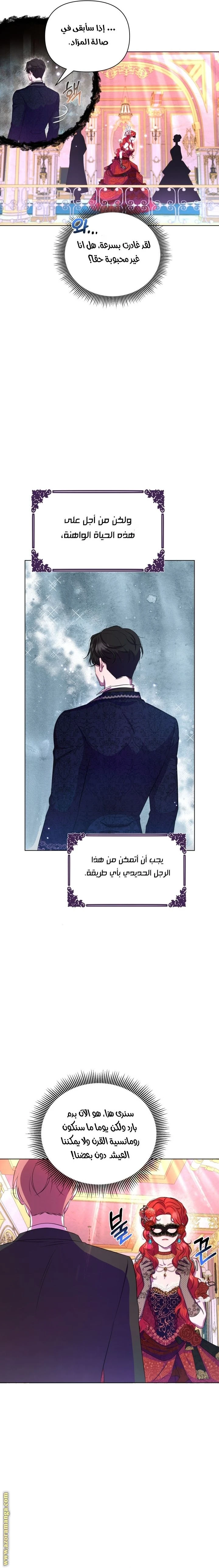 الصفحة 23