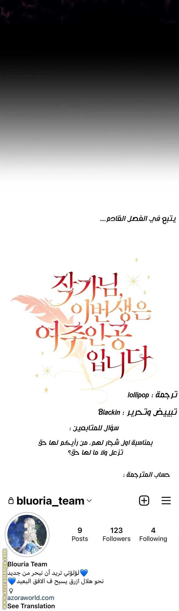 الصفحة 27