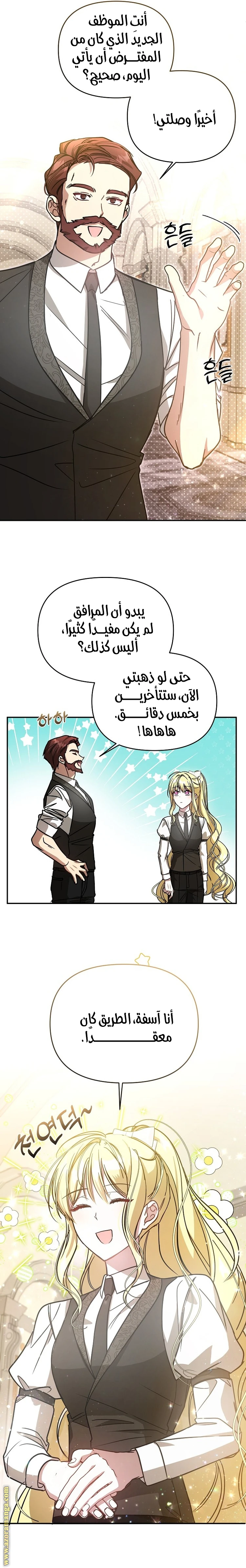 الصفحة 9