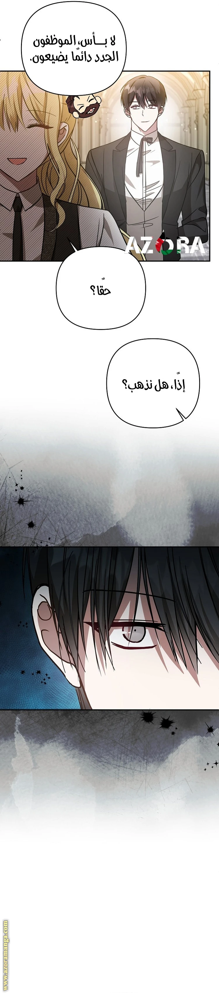 الصفحة 10