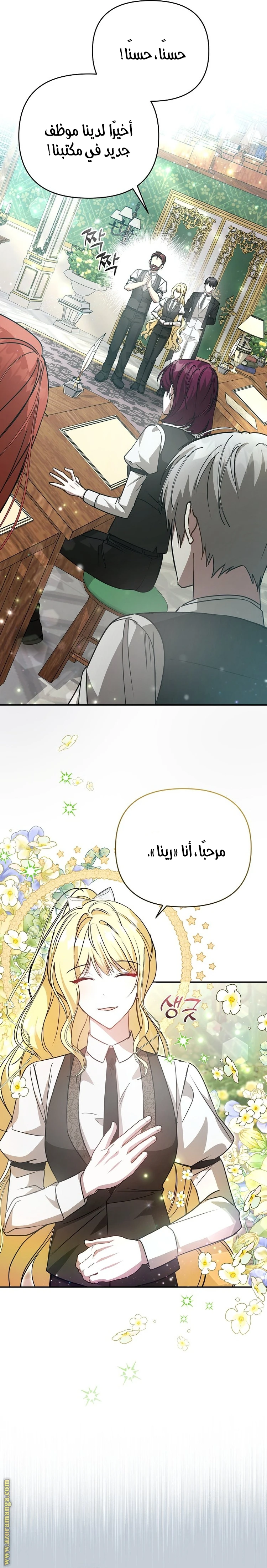 الصفحة 11