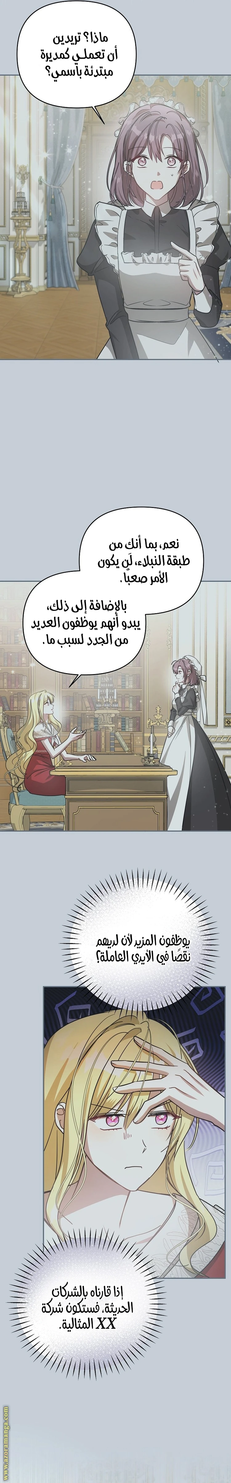 الصفحة 12