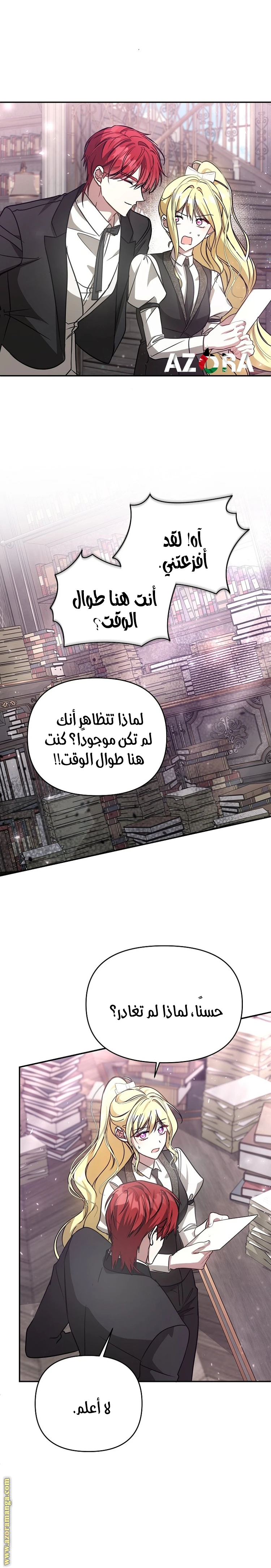 الصفحة 18