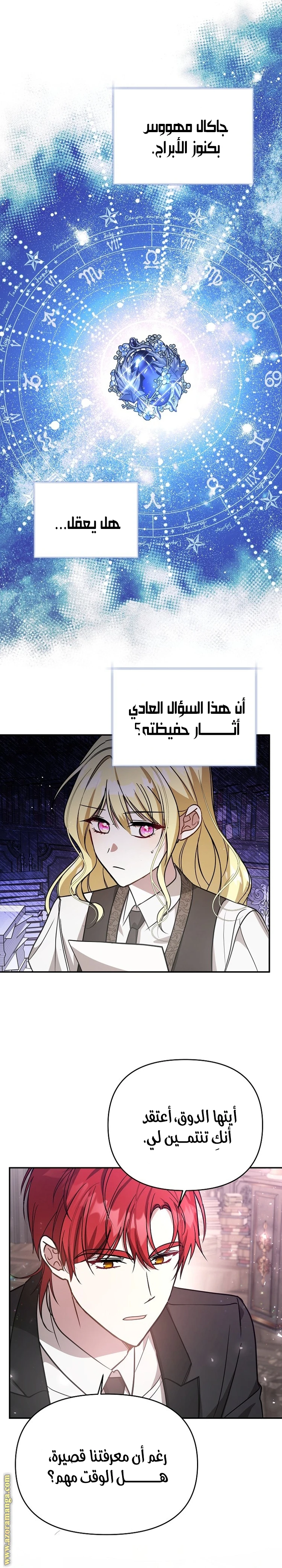 الصفحة 23