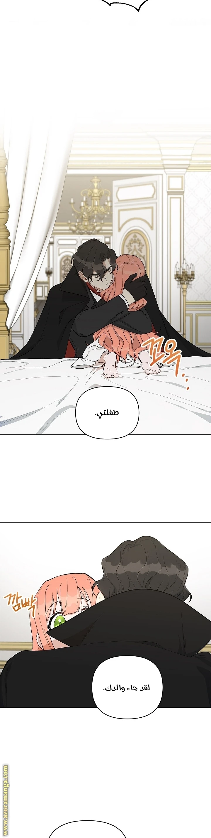 الصفحة 13