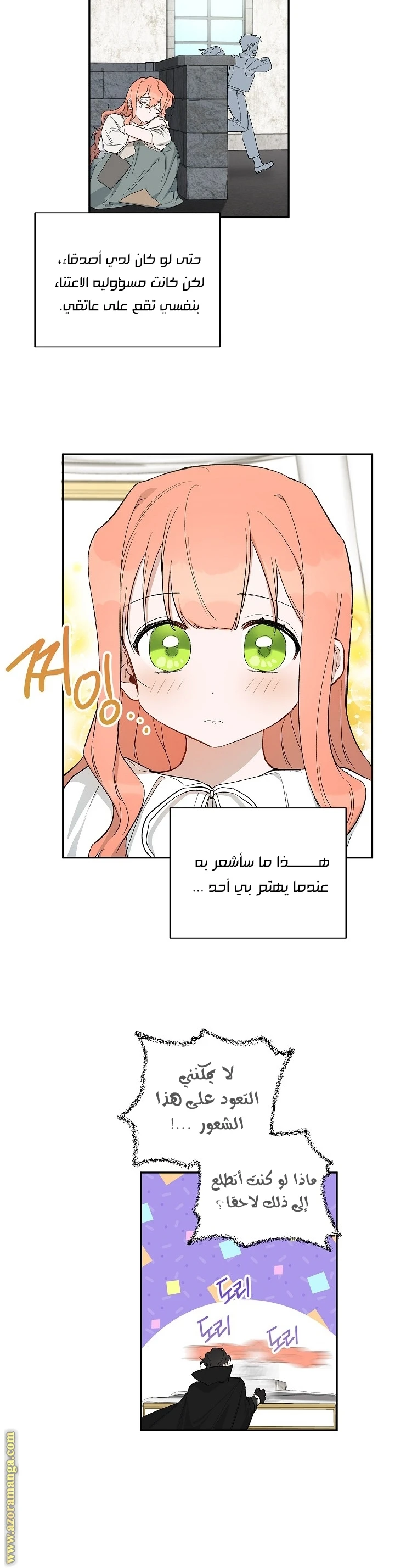 الصفحة 15