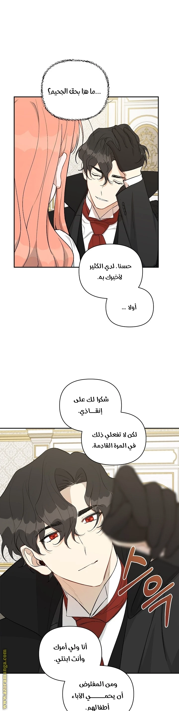 الصفحة 18