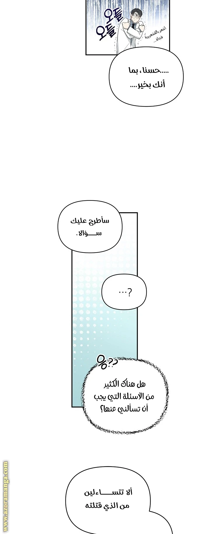 الصفحة 21